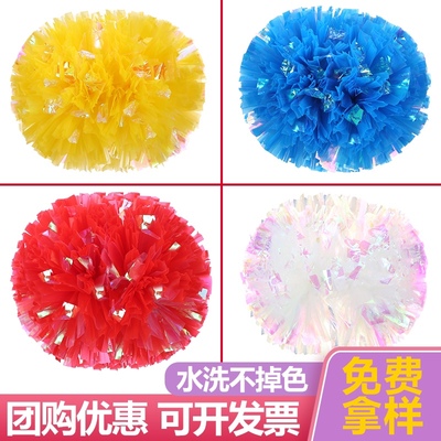 拉拉队手花啦啦操花球运动会道具