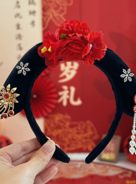 周岁抓古风发卡旗头头饰格格发箍女童头箍宫廷发饰贵妃皇后汉服女