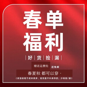 Aee/爱意时尚舒适单鞋女（少码捡漏/福/利）