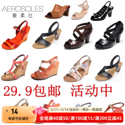 Aerosoles/爱柔仕女鞋舒适通勤优雅女鞋回馈粉丝    D19