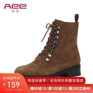 Aee/爱意靴子低跟舒适圆头时尚百搭马丁靴女羊皮短靴