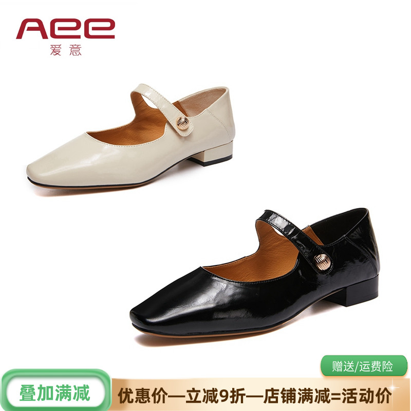 Aee/爱意女鞋牛皮低跟方头