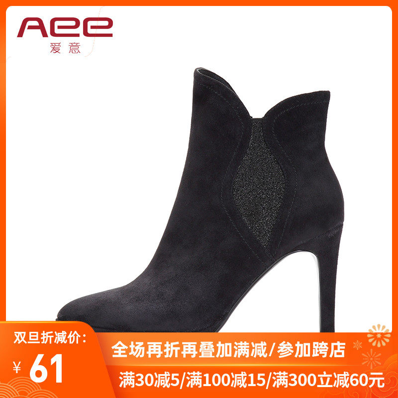Aee/爱意短靴高跟时装靴羊皮绒面小圆头侧拉链女靴秋冬福/利 提前