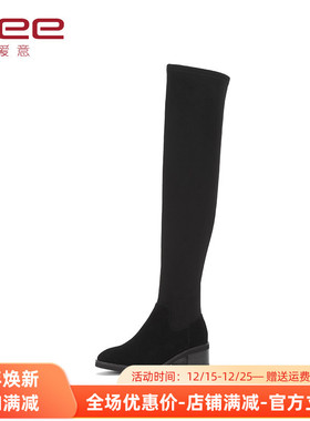 Aee/爱意冬女长靴羊皮拼接弹力靴过膝靴瘦瘦靴女靴4119505328
