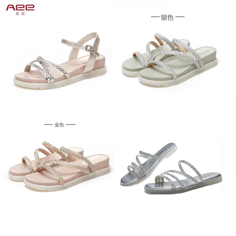 Aee/爱意凉鞋夏季女（福/利）少码捡漏39码/40码