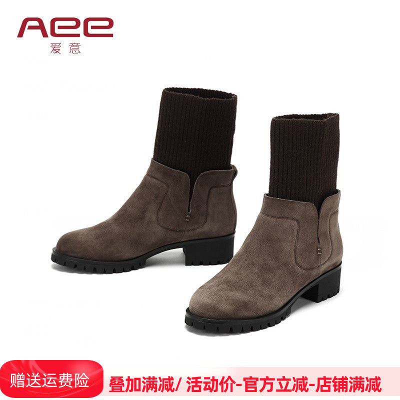 Aee/爱意冬季靴子羊皮拼接粗跟中跟圆头弹力瘦瘦靴袜靴1618505040,女鞋,时装靴,淘宝优惠券,粉丝福利购,淘宝优惠卷
