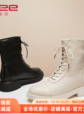Aee/爱意短靴新款秋冬马丁靴女瘦瘦靴弹力靴后拉链4120605041