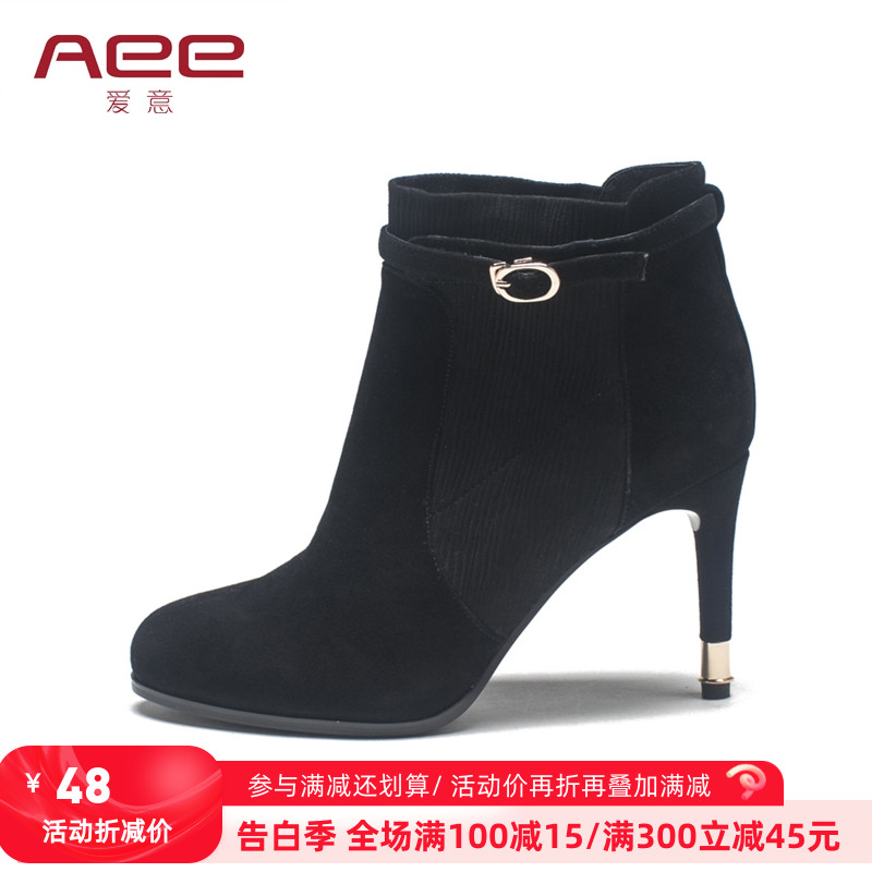 Aee/爱意短靴细跟女靴羊皮