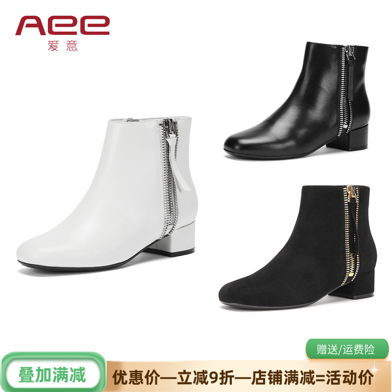 Aee/爱意冬季靴子牛皮OL通勤粗跟拉链方头中跟女短靴子1618505033