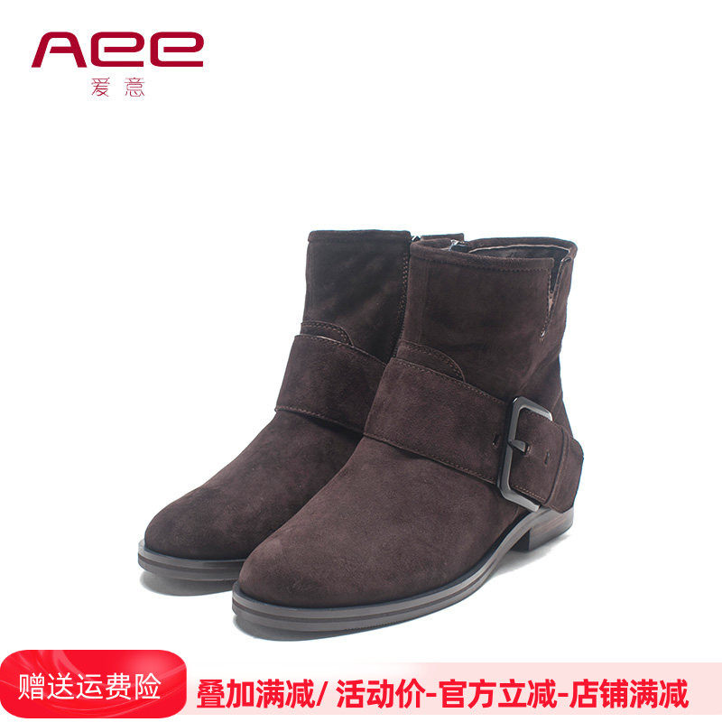 Aee/爱意冬靴加绒靴羊皮绒圆头低筒女短靴子低跟雪地靴1615407106,女鞋,时装靴,淘宝优惠券,粉丝福利购,淘宝优惠卷