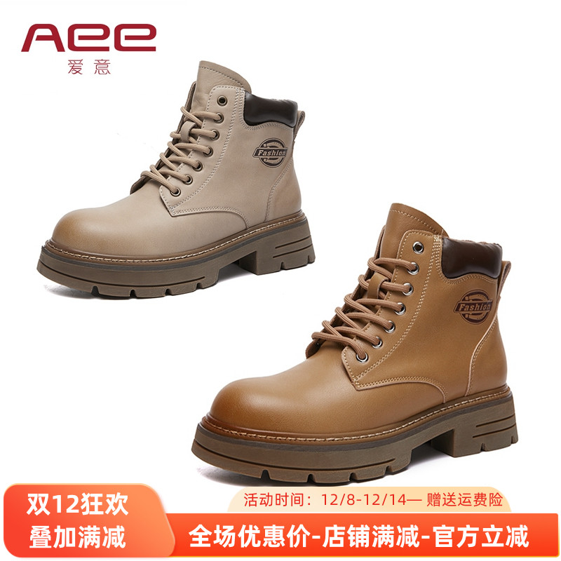 牛皮马丁靴大黄靴子女秋冬Aee/爱意圆头短靴厚底靴4123605008