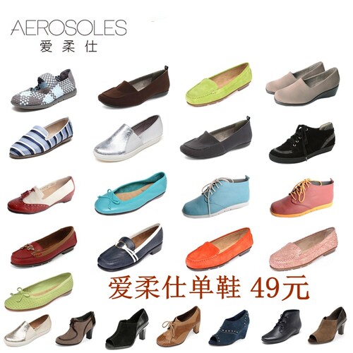 Aerosoles/爱柔仕纯色舒适低跟鞋