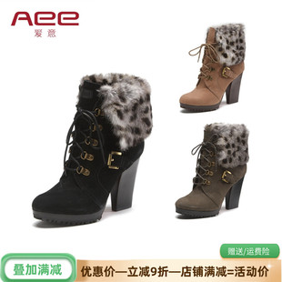 愛意粗跟高跟靴子前系帶圓頭女短靴240510005 Aee