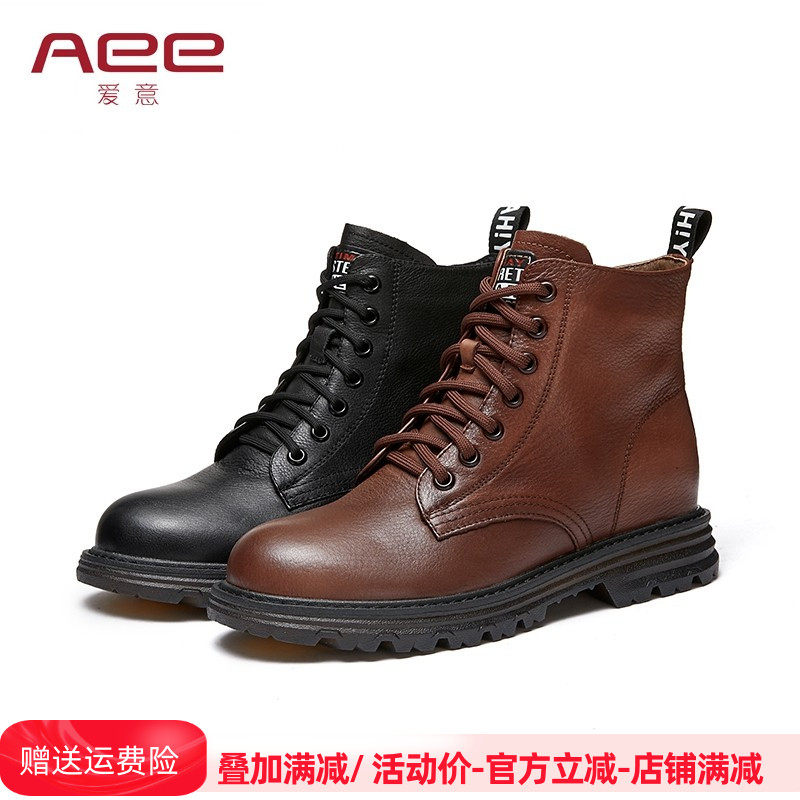 马丁靴侧拉链Aee/爱意低跟圆头短靴女骑士靴4120605025,女鞋,马丁靴,淘宝优惠券,粉丝福利购,淘宝优惠卷