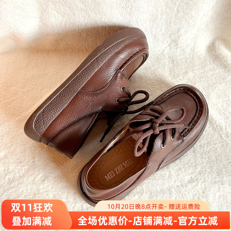 英伦风休闲软底乐福鞋