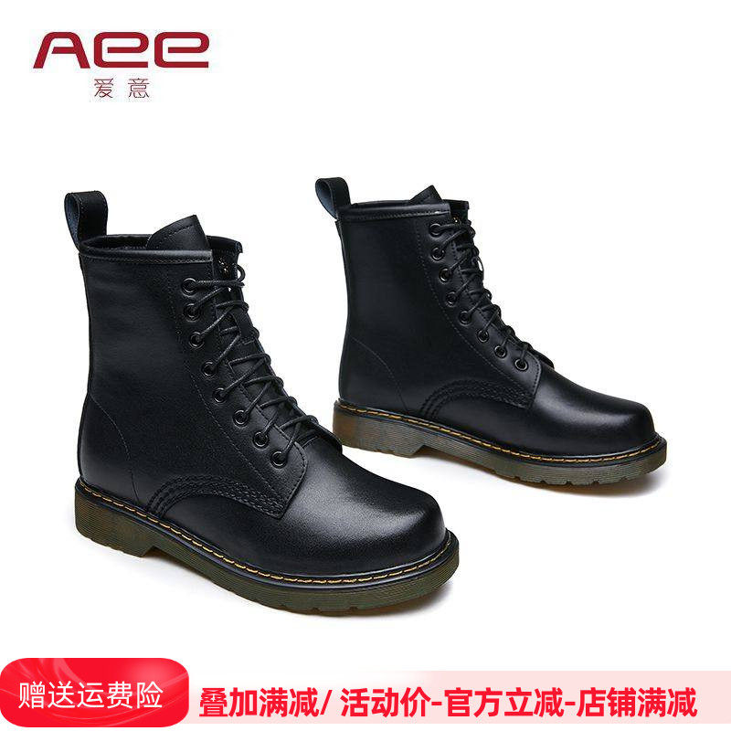 短靴加绒冬季Aee/爱意绑带低跟骑士靴女圆头4121505001马丁靴牛皮,女鞋,马丁靴,淘宝优惠券,粉丝福利购,淘宝优惠卷