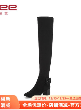 Aee/爱意加绒靴子羊皮拼接弹力靴拉链粗跟高跟过膝靴女1617505045