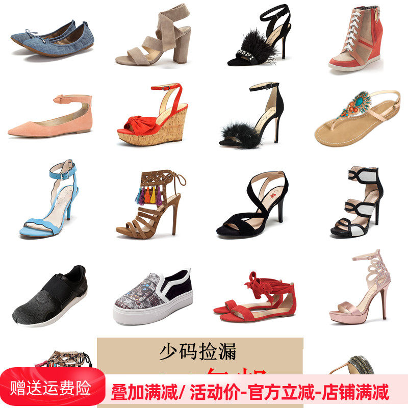 时尚女鞋 捡漏 （有码就入哦  清货 ）D88,女鞋,浅口单鞋,淘宝优惠券,粉丝福利购,淘宝优惠卷
