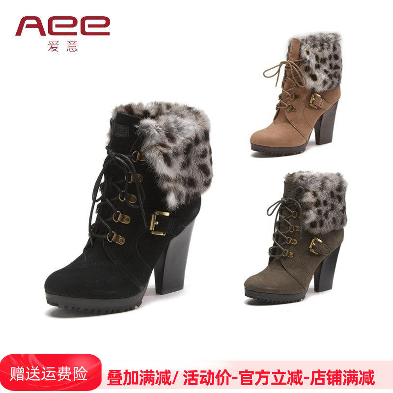 Aee/爱意粗跟高跟靴子前系带圆头女短靴240510005,女鞋,时装靴,淘宝优惠券,粉丝福利购,淘宝优惠卷