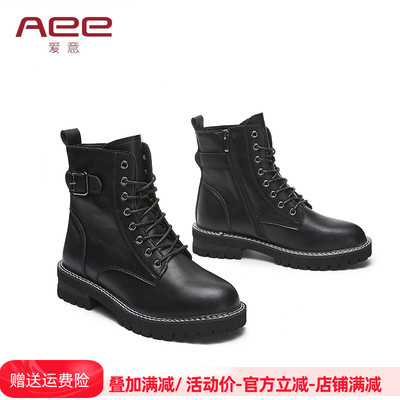 马丁靴时尚秋冬靴子女Aee/爱意4120605040低跟圆头侧拉链牛皮短靴