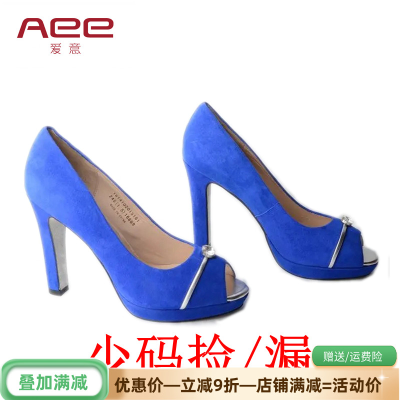 Aee/爱意女鞋时尚通勤/捡/漏 福/利