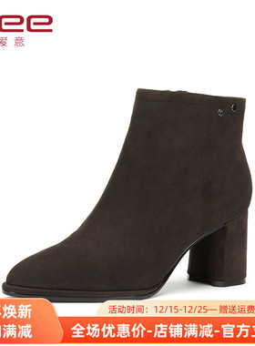Aee/爱意短靴粗跟侧拉链羊皮时装靴女高跟1618505015内里猪皮靴子