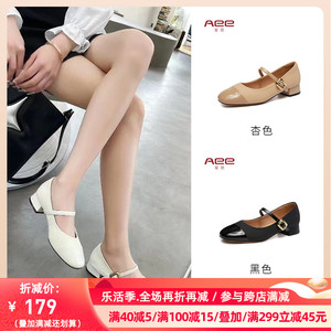 单鞋女新款乐福鞋舒适低跟Aee/爱意圆头玛丽珍鞋羊皮