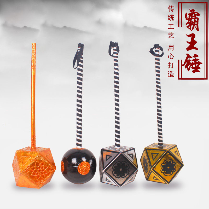戏曲舞台道具金银方圆八角木锤十八般兵器京剧武生兵器鎏金霸王锤