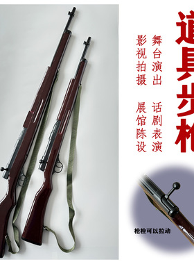 木质舞台道具三八大盖红军步枪红军大刀舞蹈表演影视拍摄展馆布景