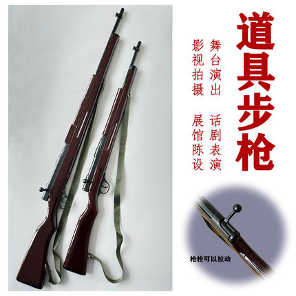 木质舞台道具三八大盖红军步枪红军大刀舞蹈表演影视拍摄展馆布景