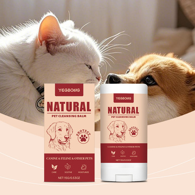 YEGBONG 宠物泪痕清洁膏 温和清洁泪痕保湿呵护宠物眼部护理