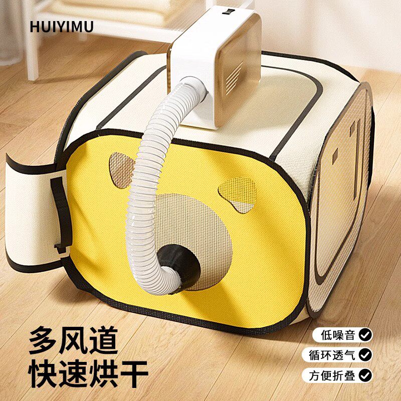 猫咪烘干箱吹干宠物洗澡家用洗猫吹风机狗狗小型折叠吹毛专用神器