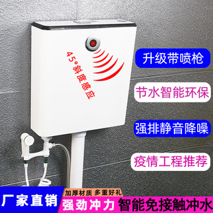 全自动智能感应水箱家用厕所卫生间大便器蹲便器节能冲水器免打孔