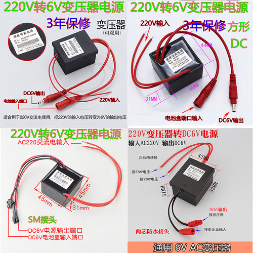 小便斗感应配件感应器