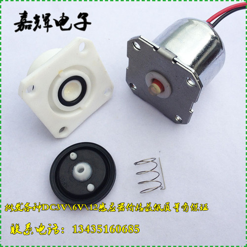 小便感应器脉冲电磁阀电磁头