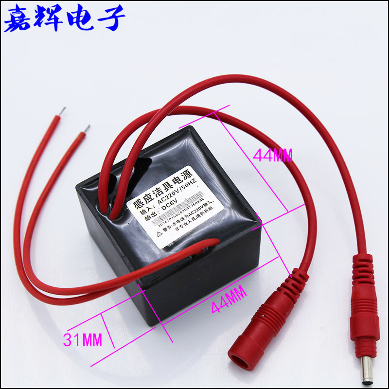 小便电源适配器 红外线感应变压器220V转6V 小便池感应器配件在类目 家装主材, 卫浴用品, 商用卫浴, 感应龙头中 - 来自Buy2taobao.com提供专业的淘宝代购服务