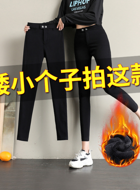 黑色打底裤女款爆款2026新款加绒加厚紧身铅笔裤小个子裤子秋冬季