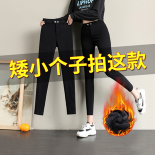 黑色打底裤女款爆款2026新款加绒加厚紧身铅笔裤小个子裤子秋冬季