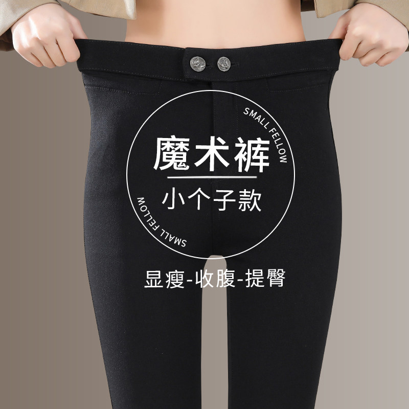 黑色打底裤女春秋外穿2026新款秋冬加绒紧身弹力黑裤铅笔小脚裤子