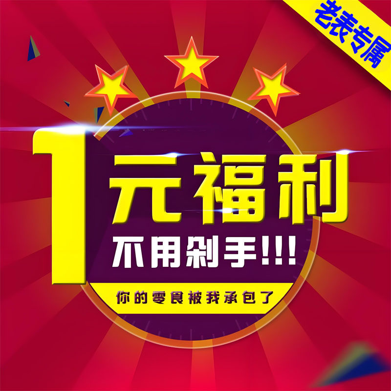 老表直播粉丝专拍/2.2/请勿乱拍