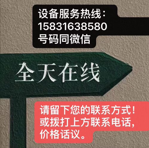专业 核磁维修、CT维修 维保、保养、移机、加液氦、备件供应