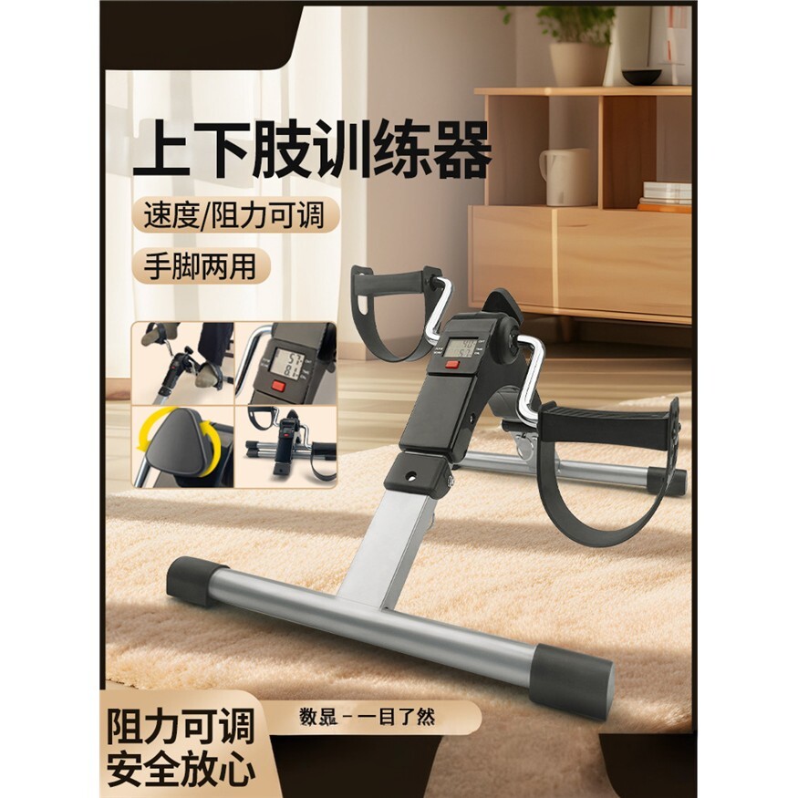 多功能液压家用健身器家