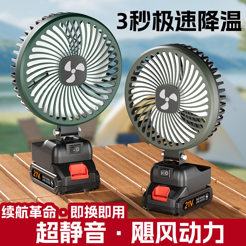 无线8寸超长续航锂电池充