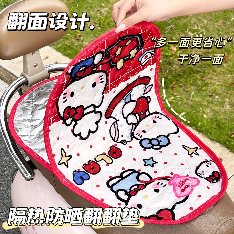 电动车四季通用坐垫夏季