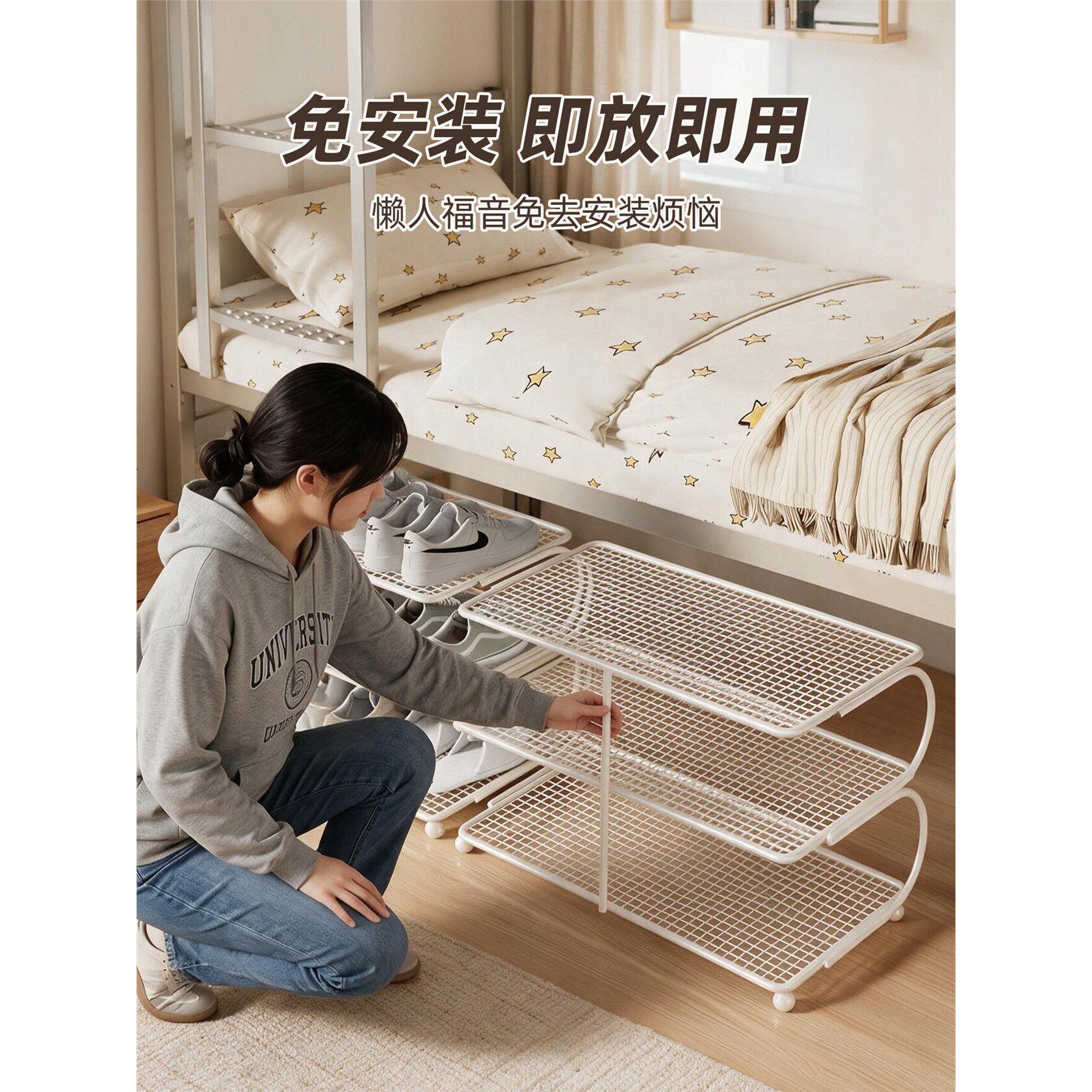大学生宿舍用鞋架小型床