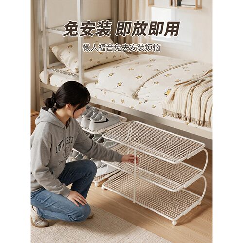大学生宿舍用鞋架小型床