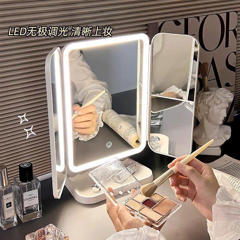 LED化妆镜子三折叠台式带