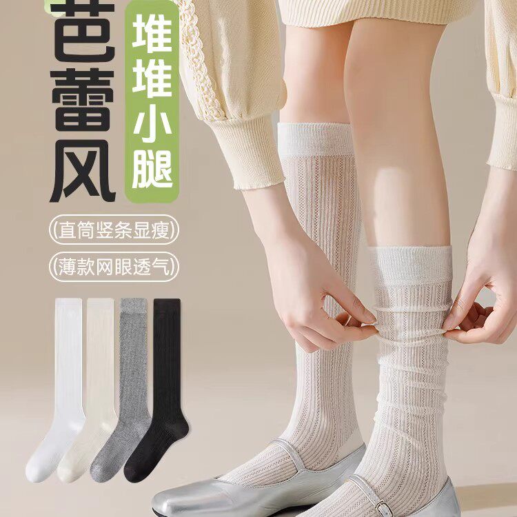 芭蕾风袜子女长筒袜夏季