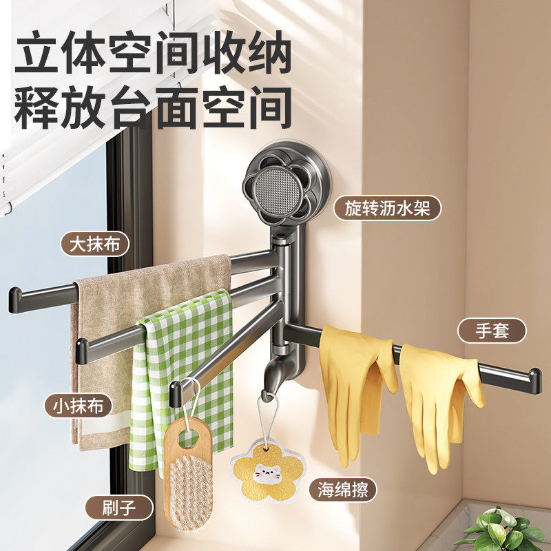 简约吸盘旋转毛巾架化妆