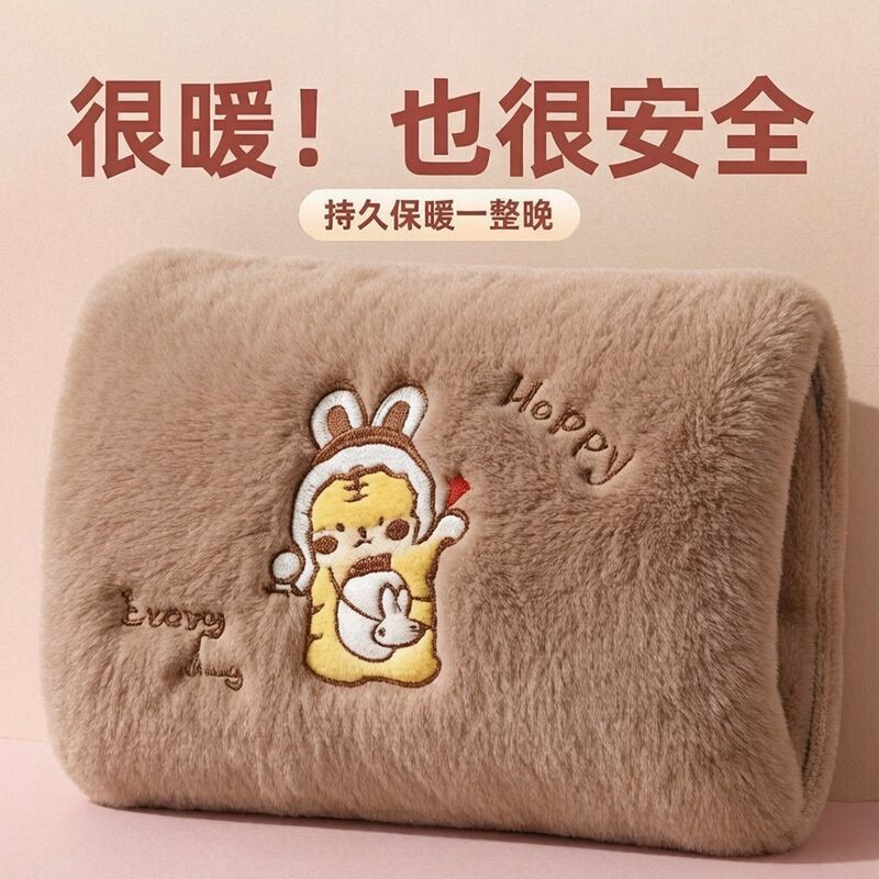 电热水袋充电式国标高档